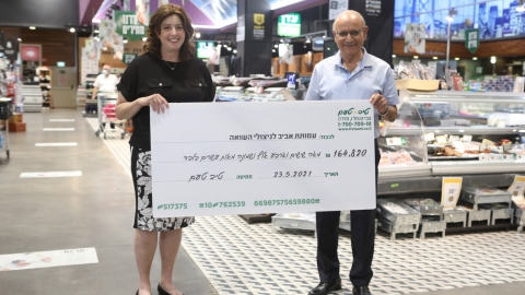 ממשיכים לפעול לטובת ניצולי השואה - חדשות בפתח תקווה