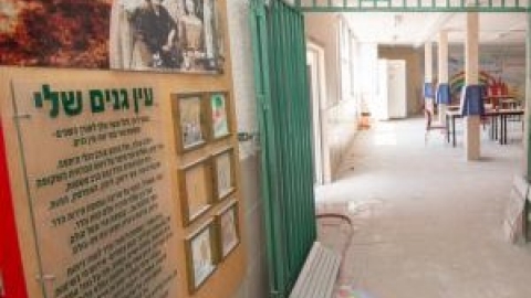 תלמיד כיתה ה' הגיע לביה"ס - חינוך בפתח תקווה