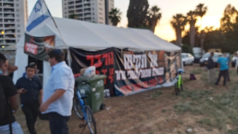 בחסות ראש העיר - הפגנות - חדשות בפתח תקווה