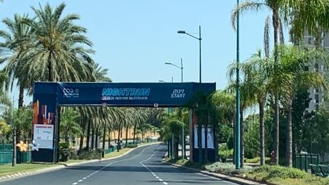 ביום חמישי: חסימות כבישים בשל - ספורט בפתח תקווה