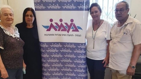 מעונות נעמת בפתח תקווה תרמו - קהילות בפתח תקווה