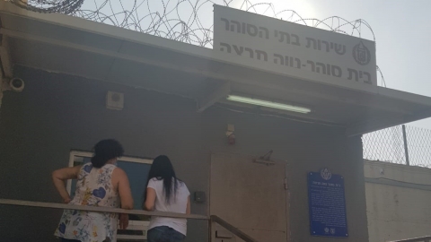 שתי הסייעות מ"גן עדן" בפתח - חדשות בפתח תקווה