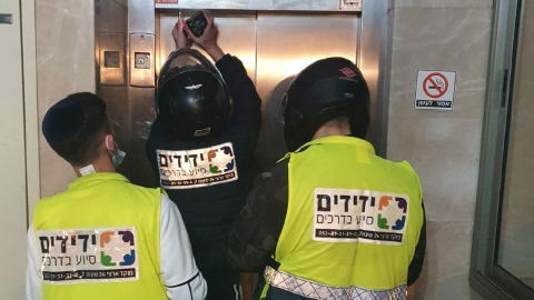 אתמול ברחבי העיר: 8 מקרים - חדשות בפתח תקווה