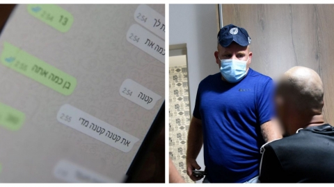 סוכנות משטרה הפלילו 33 חשודים - חדשות בפתח תקווה