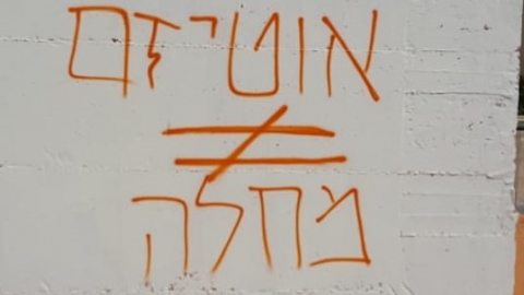 אוטיזם לא = מחלה - - חדשות בפתח תקווה
