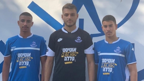 גם בהפועל פ"ת יודעים שחובה - ספורט בפתח תקווה