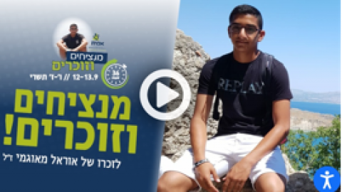 תלמידים מישיבת אמית בפתח תקוה - מעשים טובים בפתח תקווה