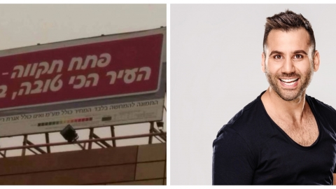 צוחק על פ"ת עוד לפני - תרבות ופנאי בפתח תקווה