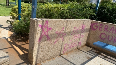 נתפס צעיר החשוד בהשחתת רכוש - חדשות בפתח תקווה