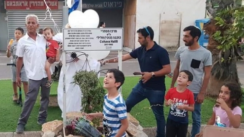 מרכז מסחרי ע"ש כוכבה חלילי - חדשות בפתח תקווה