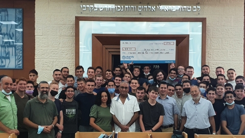 חבריו של אוראל מאוגמי ז"ל - חינוך בפתח תקווה