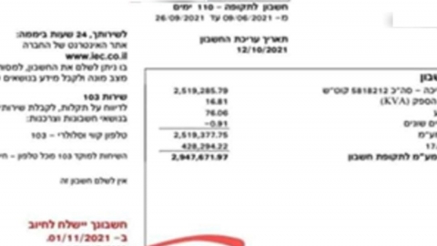 כמעט התקף לב משפחתי: קיבלו - חדשות בפתח תקווה