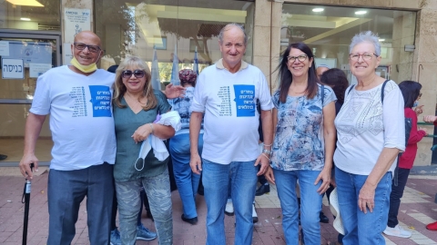 מ-ה-פ-ך. ועד חדש לארגון גמלאי - חדשות בפתח תקווה