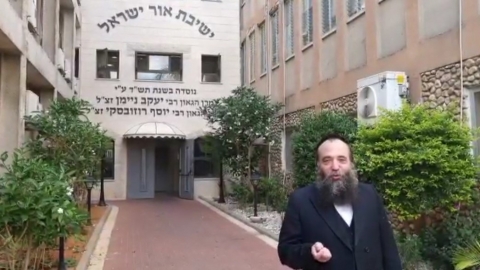 בישיבת אור ישראל בפ"ת קנו - חדשות בפתח תקווה