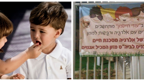 הצעה לישיבת מועצה: הגנה על - חדשות בפתח תקווה