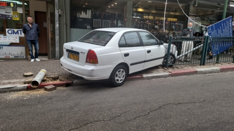 נסע נגד כיוון התנועה, איבד - חדשות בפתח תקווה