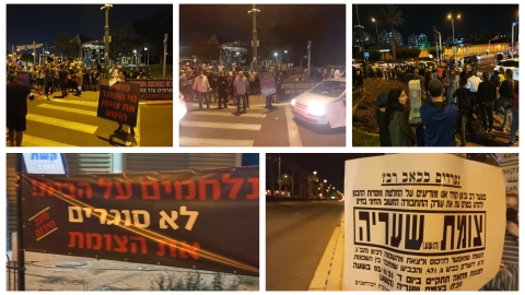 מאות מפגינים: "נלחמים על הבית, - חדשות בפתח תקווה