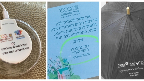 דורשים מגרינברג להחזיר מכיסו מיליוני - חדשות בפתח תקווה