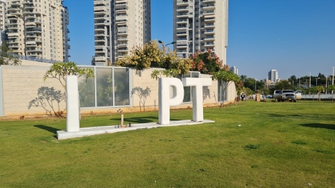 איבדנו את הלב (וידיאו) - חדשות בפתח תקווה