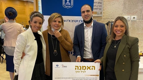 שת"פ פתח תקוואי בכנסת: שדולה - חינוך בפתח תקווה