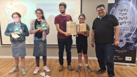 אלופת הארי פוטר בפתח תקווה - חינוך בפתח תקווה