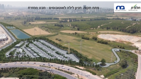 סמוך לבית עלמין ירקון יוקם - תחבורה בפתח תקווה