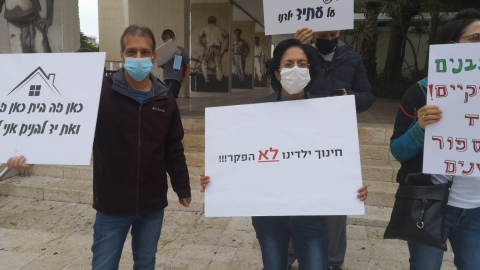 סגירת בית ספר יד לבנים - חדשות בפתח תקווה