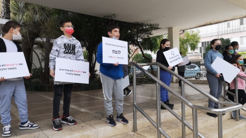 "חינוך ילדינו לא הפקר" - חדשות בפתח תקווה