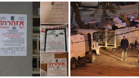 דיירת לגרינברג: אם זו לא - איכות הסביבה וחזות העיר בפתח תקווה