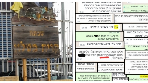 בחלוף 11 שנה רמי גרינברג - חדשות בפתח תקווה