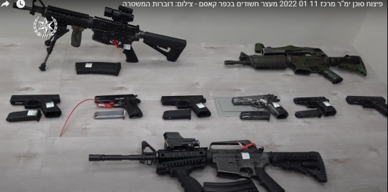 כתבי אישום בגין עבירות נשק - חדשות בפתח תקווה