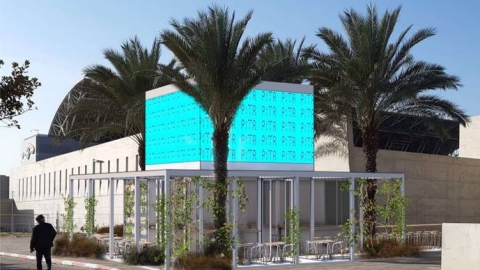 מתחם הבילוי באצטדיון יורחב ובמקום - חדשות בפתח תקווה