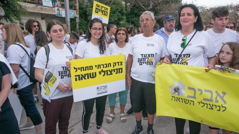 זכויות ניצולי השואה - שווה - פרקליטים ועורכי דין - עו