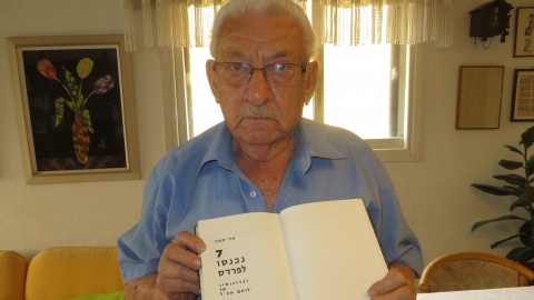 אלי הפנר, אחרון לוחמי האצ"ל - קהילות בפתח תקווה