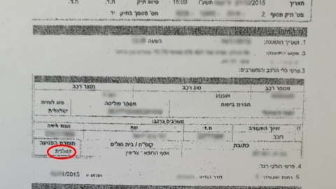 זוג הונה חברות ביטוח במיליוני - חדשות בפתח תקווה