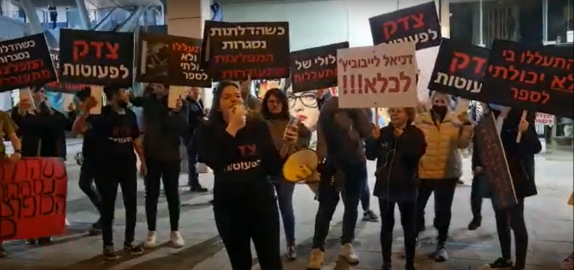 "צדק לפעוטות": הורים לילדים מהגן - חינוך בפתח תקווה