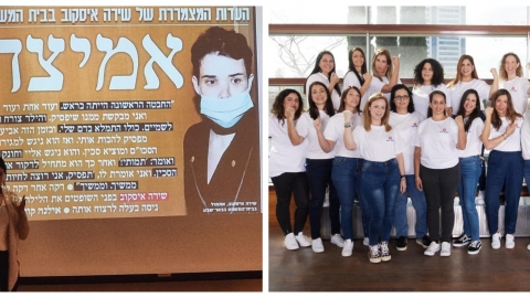 הרוב קבע - יום לאישה - חודש האישה בפתח תקווה