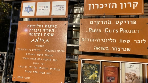 הושק הספר 143 שנות העיר פתח - חדשות בפתח תקווה