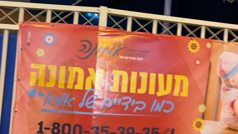 הסייעת שהודתה במקרי התעללות בפעוטות - חדשות בפתח תקווה