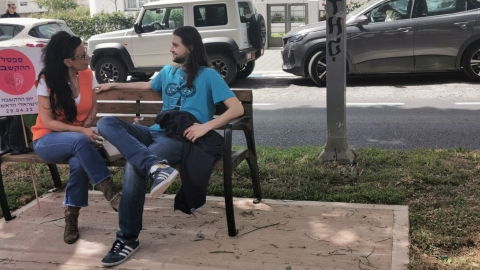 יום ההקשבה הישראלי הראשון - קהילות בפתח תקווה
