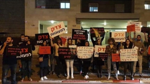 עשרות הורים הפגינו מחוץ לביתה - חדשות בפתח תקווה