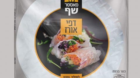 מאסטר שף משיק לפסח: דפי - אוכל בפתח תקווה