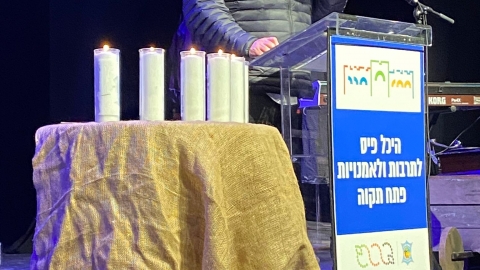 אירועי יום הזיכרון לשואה ולגבורה - חדשות בפתח תקווה