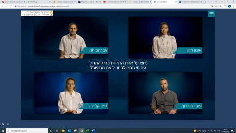 בפעם הראשונה: מאות אלפי תלמידים - חינוך בפתח תקווה