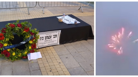 סוריאליזם פתח תקוואי: זיקוקין וארון - ספורט בפתח תקווה