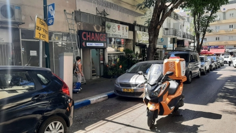 פיצוץ עז כתוצאה מהשלכת רימון - חדשות בפתח תקווה