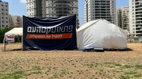 מה טובו שקרניך? - חדשות בפתח תקווה