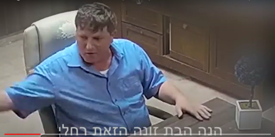 גרינברג תועד מגדף את ראש - חדשות בפתח תקווה