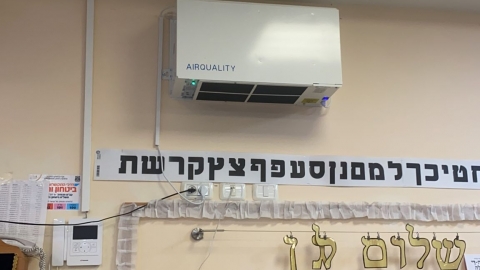 מתוכנן טיהור אויר בכל גני - איכות הסביבה וחזות העיר בפתח תקווה