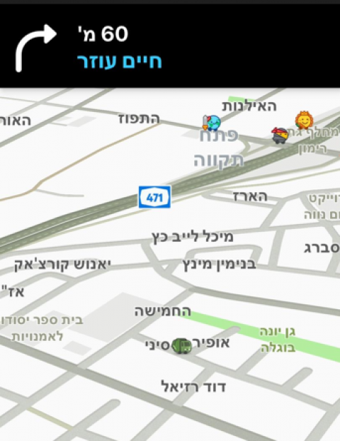 החל מהיום: תושבי פ"ת יוכלו - חדשות בפתח תקווה